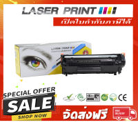 HP Q2612A/Canon Cartridge 303/FX-9 2k Laserprint ดำ