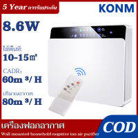 ?【รับประกัน 5 ปี】ตัวกรองติดผนัง PM2.5เครื่องฟอกอากาศ เครื่องพ่นไอน้ำ เครื่องลดความชื้น กรองฝุ่น ควัน เครื่องพ่นไอน