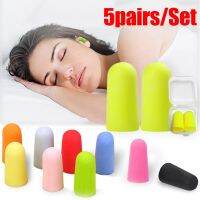 5Pairs Soundproof Sleeping Ear Plugs For Sleep Special Mute Soft Slow Rebound Student Anti-Noise Protection Snore-Proof Earplugs Ear Protection