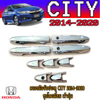 ครอบมือจับประตู ฮอนด้า ซิตี้ Honda City 2014-2020 ชุบโครเมี่ยม เว้าปุ่ม