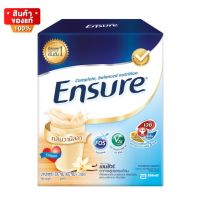 เอนชัวร์ วานิลลา นมผง ขนาด 1200 กรัม จำนวน 1 กล่อง 400 กรัม X 3 ซอง / Wheat ธัญพืช [Ensure Vanilla 1200 grams, 1 box, 400 grams X 3 sachets / Wheat cereal]