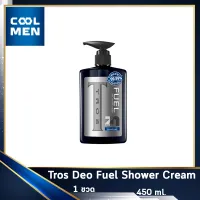 Tros Deo Fuel Shower Cream ครีมอาบน้ำทรอสดีโอฟลูเอล [450 ml.]