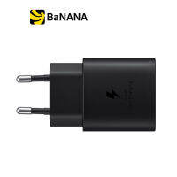 อะแดปเตอร์ชาร์จเร็ว Samsung Accessory Adapter 25W Without Cable 25W by Banana IT