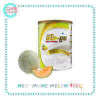 Neo-Mune Melon 400g. นม นีโอมูน เมล่อน 400 กรัม สำหรับผู้ที่ต้องการโปรตีนและพลังงานสูง