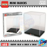 กล่องใส่ตัวต่อนาโน ตู้โชว์ - เคสใส่ตัวต่อ Display case Case Nanoblock ตัวต่อ no.688