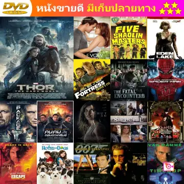 Thor Dvd ราคาถูก ซื้อออนไลน์ที่ - ก.ค. 2023 | Lazada.Co.Th