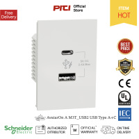 Schneider AvatarOn A M3T USB Chargers เต้ารับ USB Type C + A  พร้อมม่านนิรภัย ขนาด 1 ช่อง สีขาว / ดํา / เทา