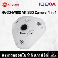 กล้องวงจรปิด Hiview HA-304VR20 VR 360 Camera 4 in 1