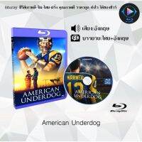 Bluray FullHD 1080p หนังฝรั่ง เรื่อง American Underdog : 1 แผ่น (เสียงอังกฤษ+ซับไทย) ** ไม่สามารถเล่นได้กับเครื่องเล่น DVD **