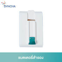 DYNOVA Battery Pocket 22.2mAh UniQ+ แบตเตอรี่สำรอง