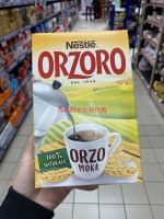 Italian purchasing ORZORO 100 ORZO MOKA Nestle Mocha pure fragrant barley tea 500g