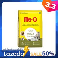 Me-O Senior Cat Food Mackerel Flavour 1.1kg มีโอ อาหารแมวสูงอายุ รสปลาทู 1.1กก.