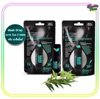 Peppermint Field Mask Drop Black Mint Scent เป๊ปเปอร์มิ้นท์ ฟิลด์ แมสก์ ดรอป กลิ่นแบล็คมิ้นท์ 3 CC จำนวน 2 ชิ้น