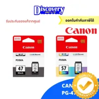 Canon PG-47/CL-57 ตลับหมึกอิงค์เจทแคนนอนของแท้สีดำแสี #หมึกเครื่องปริ้น hp #หมึกปริ้น   #หมึกสี   #หมึกปริ้นเตอร์  #ตลับหมึก