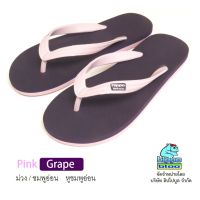 S.N. รองเท้าแตะ  -- Hippo bloo รองเท้าแตะฮิปโปบูล รองเท้ายางพารา  ชาย/หญิง PINK GRAPE ชมพูอ่อน/ม่วง ชมพูอ่อน หูชมพูอ่อน เบอร์9-12 EU36-43 #รองเท้าแตะใส่สบาย  #รองเท้าแตะรัดส้น  #รองเท้าแตะแฟชั่น