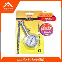 Srhome. เกจ์วัดลมยาง ที่วัดลมยางรถยนต์ เครื่องวัดลมยาง PROMA DAIL TIRE GAUGE 10-60PSI