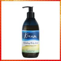 KRAAM - Refreshing Body Wash ( Lemon &amp; Peppermint ) 290 ml. Cod