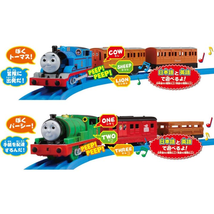 takara-tomy-plarail-thomas-and-friends-รถไฟโธมัสฝึกเครื่องยนต์รถถังรถไฟฟ้าสำหรับเด็ก-ts-21กอร์ดอนของเล่น