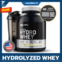 Optimum Nutrition 100% Hydro Whey 3.61 Lbs.- Velocity Vanilla เวย์โปรตีนไฮโดรไลท์ เพิ่มกล้าม ลดไขมัน