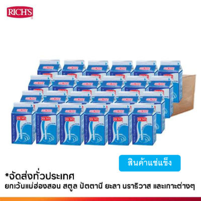 Rich Products Thailand - ริชส์ นอนแดรี่ ครีมเมอร์ - ลัง