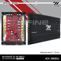 HF.460.4 เพาเวอร์แอมป์ HIFINE รุ่น HF-460.4 CLASS-AB 4CH 2800W ขับเสียงกลาง-แหลม 8 - 16 ดอก คาปาขนาดใหญ่ 3 ลูก 2200JF 35V 2800W Class-AB 4 Channel Moset Car Power Amplifier ขนาด 29.8 x 22.5 x 4.5 CM.