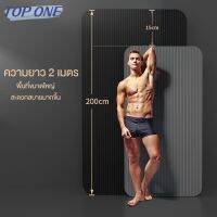 (จัดส่งจากกรุงเทพฯ)เสื่อโยคะ หนา 15มม. ขนาด Yoga Mat 200x90 cm เสื่อโยคะพร้อมและถุงใส่ เบาะเล่นโยคะ แผ่นรองโยคะ พรมโยคะ หนา 20 มม