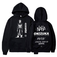 French Rap Band Le Monde Chico Album PNL Onizuka Print Hoodie Oversize Hoodies Streetwears Casual Hip Hop Hooded Sweatshirts Size XS-4XL