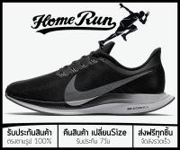 รองเท้าวิ่ง Pegasus Turbo “BlackWhite” พร้อมกล่อง FULL SET (เบอร์36-45) *จัดส่งฟรี ส่งเร็วมาก เก็บเงินปลายทาง* รองเท้าวิ่งชาย รองเท้าวิ่งหญิง