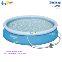 Bestway สระน้ำฟาสเซ็ต 10 ฟุต x 30 นิ้ว + เครื่องกรองน้ำระบบไส้กรอง รุ่น 57270/28120 + ตุ๊กตาเป่าลมรูปสัตว์ (คละลาย) รุ่น 58590