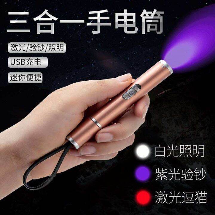 ultraviolet-radiation-lamp-flashlight-small-anti-counterfeiting-portable-currency-inspection-special-identification-pen-for-tobacco-alcohol-and-jade