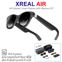 Xreal Air แว่น AR ความละเอียดสูง แว่นอัจฉริยะ แว่นตา Micro-OLED เสมือนจริงชมสตรีมและเกมบนพีซี [มีสินค้าพร้อมจัดส่ง]