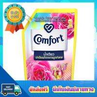 โอกาสทอง!! (แพคx2) คอมฟอร์ทอัลตร้า นุ่ม น้ำเดียวชมพู 1300มล COMFORT ULTRA SOFTENER 1RINSE PINK1300ML :: free delivery :: ส่งฟรี !!