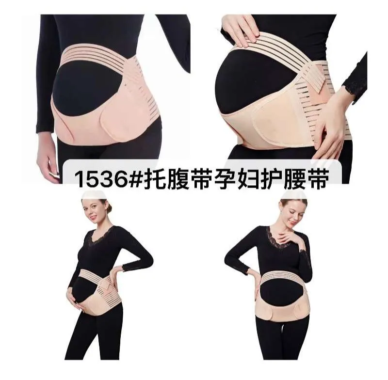 Pregnant Women Belts Maternity Belly Belt Waist Care Abdomen Support Belly  Band Back Brace