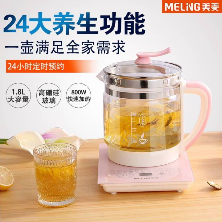 Electric Health Pot Automatic Thickening Glass Multi-function Boiled Eggs  Kettle