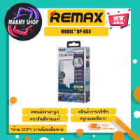 Remax rp-u53 อะแดปเตอร์ Adapter Fast Charging 65w 1 type-c 1 usb แท้ (110366)