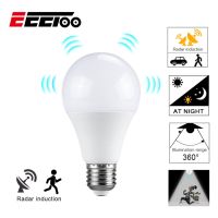 EeeToo Emergency Light LED Bulb Radar Sensor Motion AC 85-265V Auto Smart Infrared Body Sound Smart E27 LED Bulb for Home