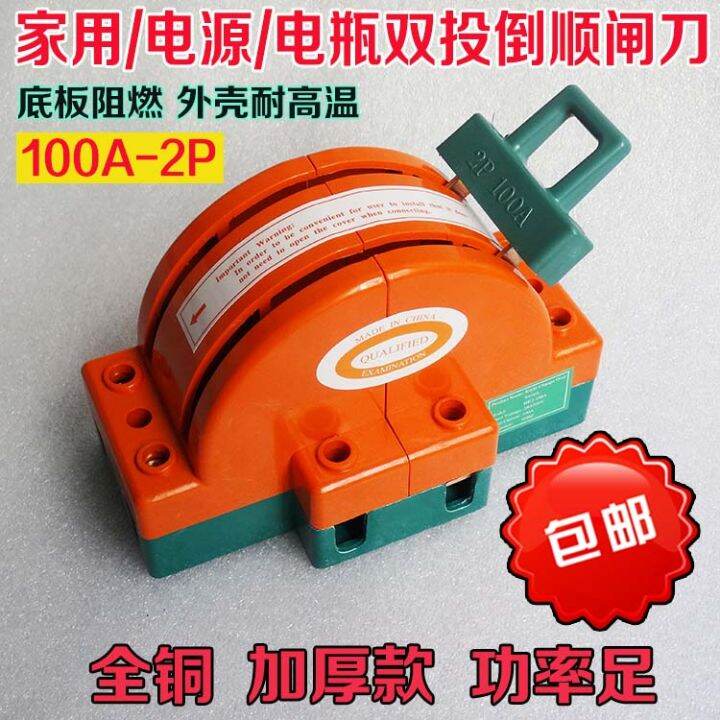 SinglePhase Household Electric Vehicle TwoWay Dual Power Load