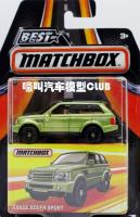 BEST Of MATCH 1:64 RANGE ROVER SPORT Collection Of Die Cast Alloy Trolley Model Ornaments