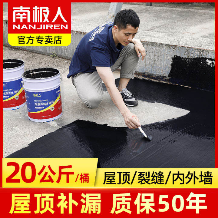 Transparent Waterproof Coating, Super Strong Philippines - View #13