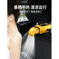 Car Seat Ventilation Modification Suction usb Refrigeration 12v Car Backrest Fan Cushion Accessories plus Truck