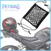 PETIBAG การจัดเก็บข้อมูล ตาข่ายกระเป๋าสัมภาระ ตาข่ายบันจี้จัมยืดหยุ่น สองชั้น ที่เก็บหมวกกันน็อค กระเป๋าตาข่ายสำหรับผู้หญิง ชั้นวางสัมภาระ ตาข่ายบรรทุกรถจักรยานยนต์