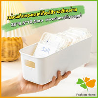 FASHION กล่องเก็บของมินิมอล กล่องเก็บผลิตภัณฑ์ดูแลผิว จัดระเบียบบนโต๊ะ Desktop storage box