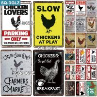 [SQ-DGLZ]Chicken Metal Sign Vintage Metal Plaque Plates Decor For Pub Bar Garden Wall Decor Tin Signs Farmers Market Poster