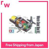 TAMIYA Technicraft Series No.4กล่องเกียร์หนอนเขา72004