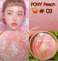 บลัชออนมัฟฟิน เนื้อคุกกี้ PONY ENERGY 7791-03 เบอร์ 03 สีพีช ส้มอมชมพู เนื้อบลัชสีพีชน่ารักสดใส ผสมเนื้อไฮไลท์มาในตัว เพิ่มความน่ารักสดใส