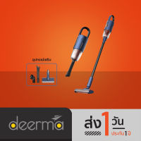 Deerma handheld wireless vacuum cleaner เครื่องดูดฝุ่นไร้สาย รุ่น VC811