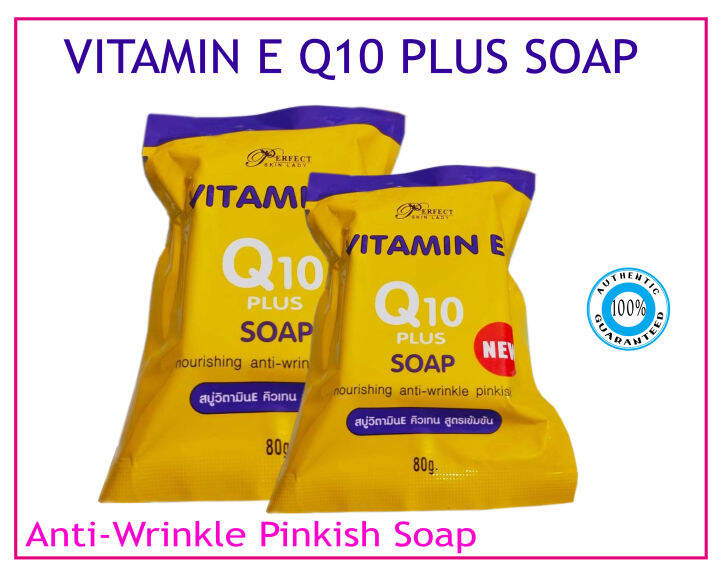 Beauty Soap Vitamin E q10 Anti wrinkle pinkish by Perfect Skin Lady