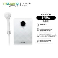 Mazuma เครื่องทำน้ำอุ่น รุ่น Prima กำลังไฟ 3.5 kW