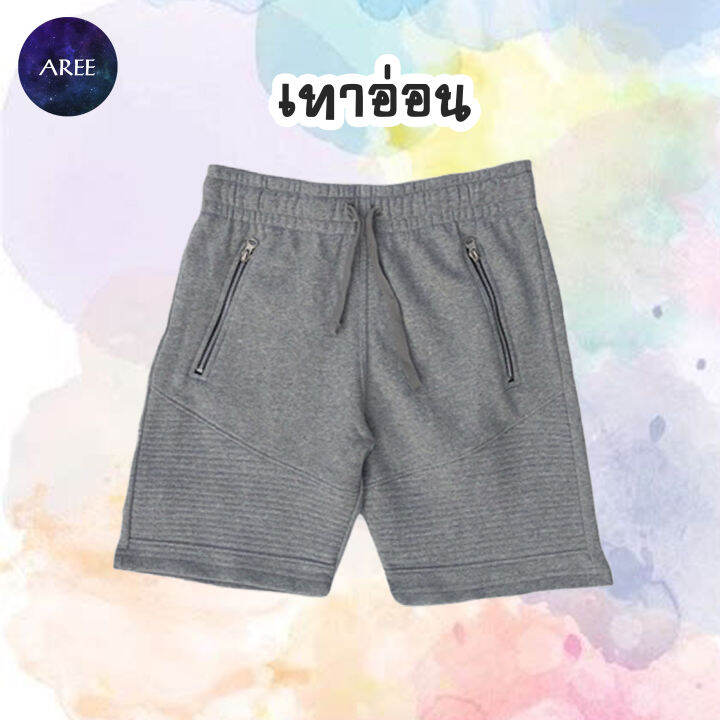 กางเกงขาสั้น-มีซิป-sweatshorts-กางเกง-กางเกงขาสั้นแฟชั่น-ผ้าสำลี-สำหรับ-ชาย-หญิง