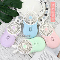 Drip Fan New Pocket Fan Rabbit Usb Rechargeable Fan Student Children Outdoor Portable Night Light Fan